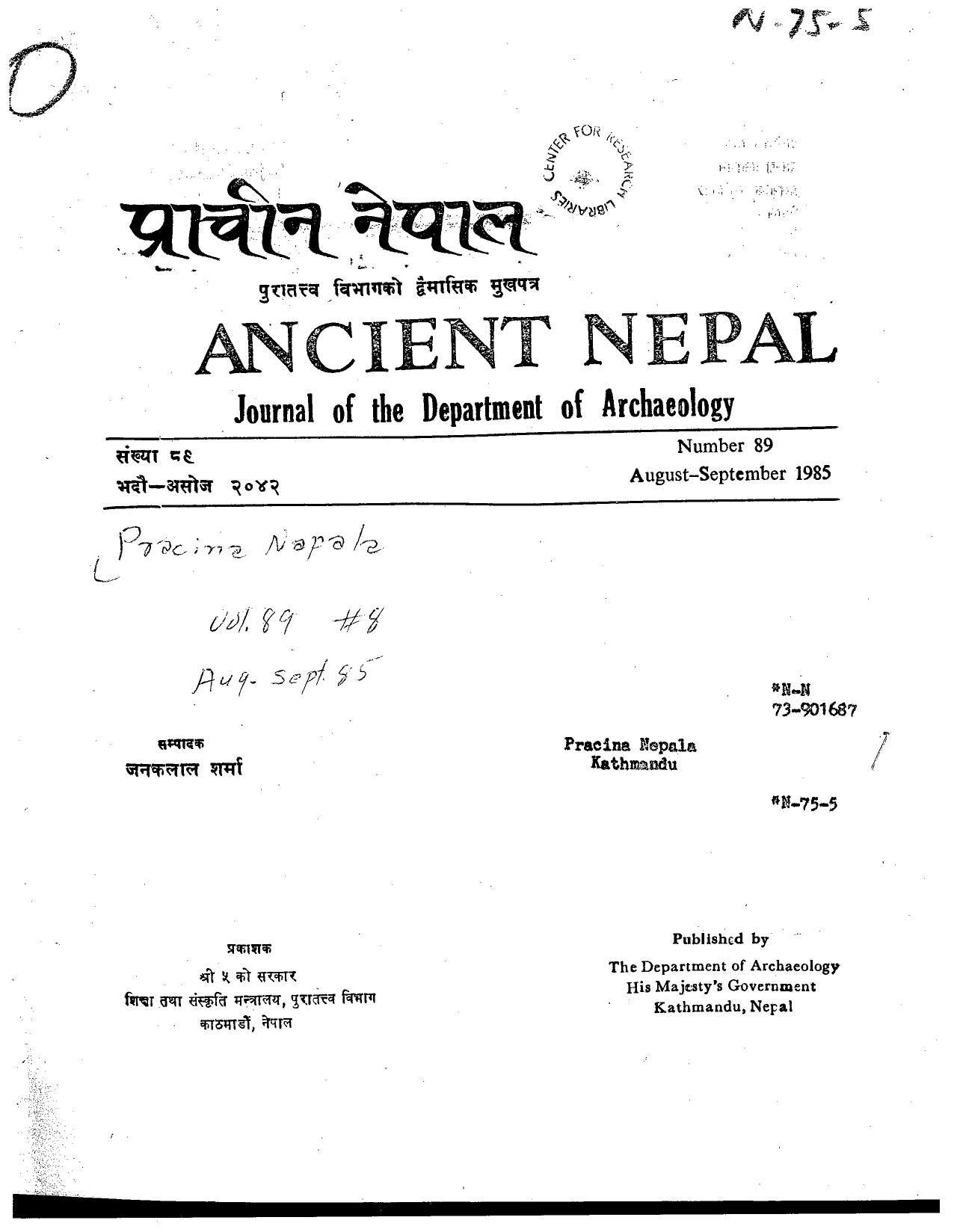 Ancient Nepal 89